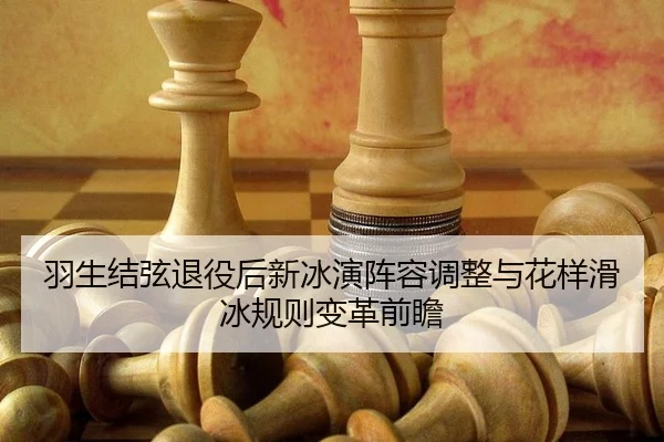 yu-sheng-jie-xian-tui-yi-hou-xin-bing-yan-zhen-rong-tiao-zheng-yu-hua-yang-hua-bing-gui-ze-bian-ge-qian-zhan-2-357.jpg
