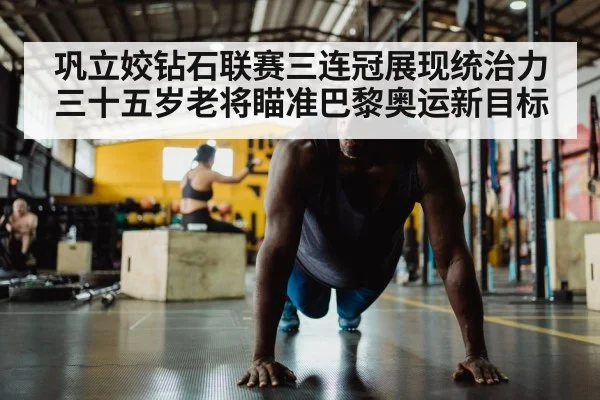 veteran athlete determination