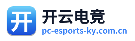 开云电竞